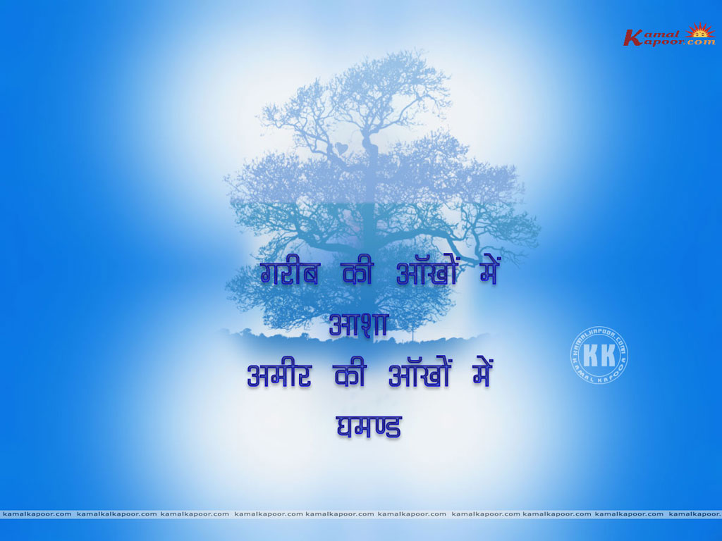 anmol vachan Wallpaper